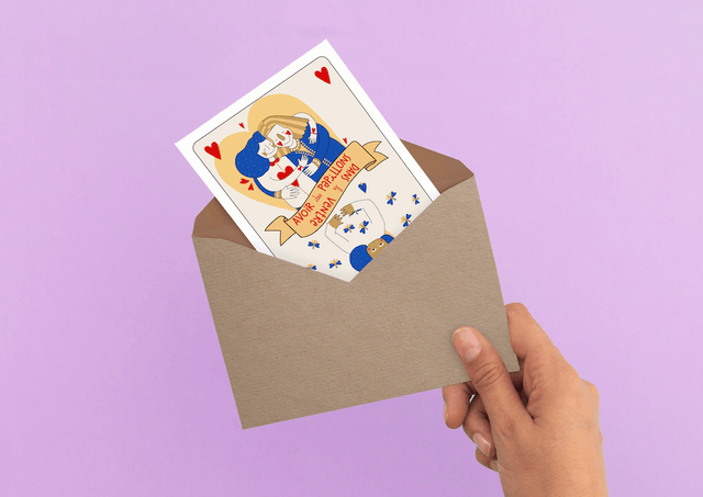 Avoir des papillons dans le ventre - Carte
